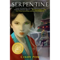 Serpentine