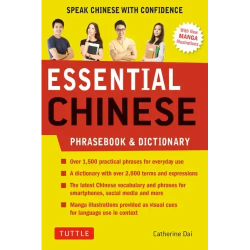 Essential Chinese Phrasebook & Dictionary: Speak Chinese with Confidence (Mandarin Chinese Phrasebook & Dictionary)