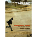 Remembering Akbar: Inside the Iranian Revolution