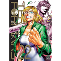 Terra Formars, Vol. 22
