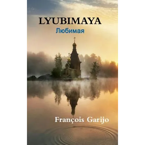 Lyubimaya