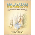 Malayalam Children's Book: The Tale of Peter Rabbit