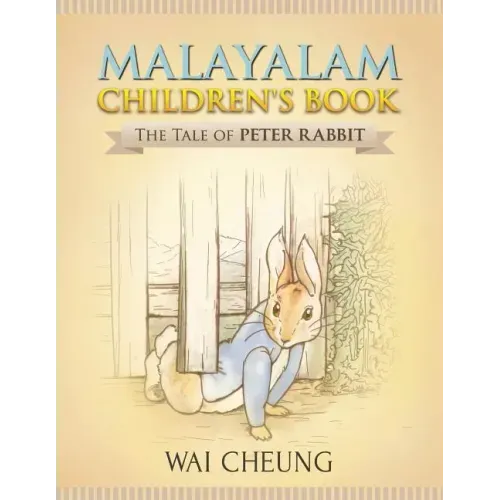 Malayalam Children's Book: The Tale of Peter Rabbit