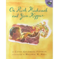 On Rosh Hashanah and Yom Kippur