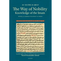The Way of Nobility: Knowledge of the Imam