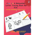 Coloring & Malayalam Letter Tracing Book for Kids: Learn Malayalam Alphabets Malayalam alphabets writing practice Workbook