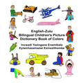 English-Zulu Bilingual Children's Picture Dictionary Book of Colors Incwadi Yezingane Enemibala Eyisichazamazwi Esinezithombe