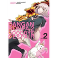 Danganronpa 2: Goodbye Despair Volume 2