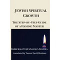 Jewish Spiritual Growth: The Step-by-Step Guide of a Hasidic Master