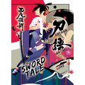 Katanagatari 1 (Paperback): Sword Tale