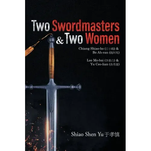 Two Swordmasters & Two Women: Chiang Shiao-ho (江小鶴) & Bo Ah-ran (飽阿鸾) Lee Mo-bai (李慕白)