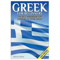 Greek for Beginners: The Best Handbook for Learning to Speak Greek!