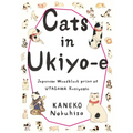 Cats in Ukiyo-E: Japanese Woodblock Print