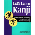 Let's Learn Kanji: An Introduction to Radicals, Components and 250 Very Basic Kanji