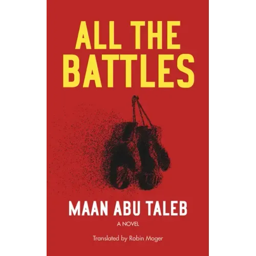 All the Battles