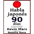 Habla japonés en 90 días: Una guía de autoestudio para hablar con fluidez
