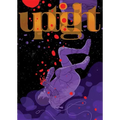 Uptight #5