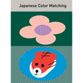Japanese Color Matching