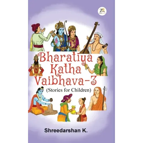 Bharatiya Katha Vaibhava 3