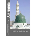 Juz 'Amma - Part 30 of the Qur'an: Arabic and English Language with English Translation