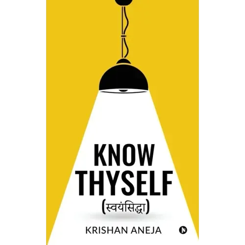 Know Thyself