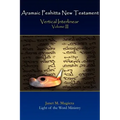 Aramaic Peshitta New Testament Vertical Interlinear Volume III