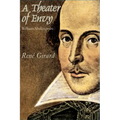 Theater of Envy: William Shakespeare