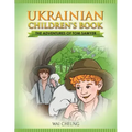 Ukrainian Children's Book: The Adventures of Tom Sawyer