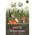 The Secret of Success: Modern Standard Arabic Reader