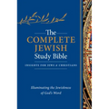 The Complete Jewish Study Bible: Illuminating the Jewishness of God's Word