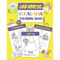 Hiragana Coloring Book: Color & Learn Japanese Writing System Hiragana (46 Japanese Words with Translation, Pronunciation, & Pictures to Color