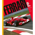 Ferrari: From Inside and Outside