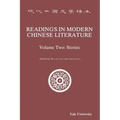 Readings in Modern Chinese Literature
