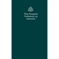 The Peoples Tribunal of Ireland: Official Handbook Version 1.