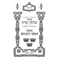 Kitzur Shulchan Arukh (Sephardic): Shulchan Tahor