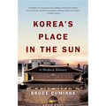 Korea's Place in the Sun: A Modern History