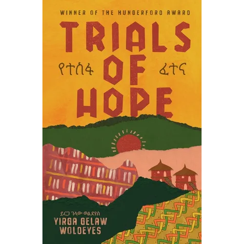 Trials of Hope (የተስፋ ፈተና): An Ethiopian memoir of heritage and heartache