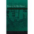 Women of the Mito Domain: Recollections of Samurai Family Life
