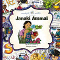 Janaki Ammal - A Biography in Rhyme: The perfect snuggle time read so little readers everywhere can dream big!