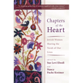 Chapters of the Heart: Jewish Women Sharing the Torah of Our Lives