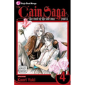 Cain Saga, Vol. 4 (Part 2)