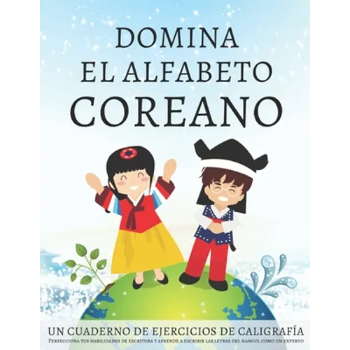 Domina el alfabeto coreano, un cuaderno de ejercicios de caligrafía: Perfecciona tus habilidades de escritura y aprende a escribir las letras del hang