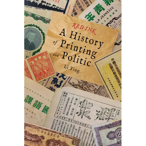 Red Ink: A History of Printing and Politics in China
