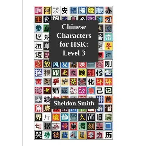 Chinese Characters for HSK, Level 3
