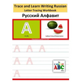 Trace and Learn Writing Russian Alphabet: Russian Letter Tracing Workbook