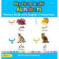 My First Sindhi Alphabets Picture Book with English Translations: Bilingual Early Learning & Easy Teaching Sindhi Books for Kids