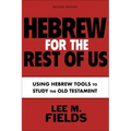 Hebrew for the Rest of Us, Second Edition: Using Hebrew Tools to Study the Old Testament