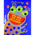 Bye-Bye, Big Bad Bullybug!