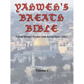 Yahweh's Breath Bible, Volume 1: Literal Strong's Version with Sacred Name added