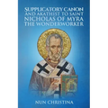 Supplicatory Canon and Akathist to Saint Nicholas of Myra the Wonderworker